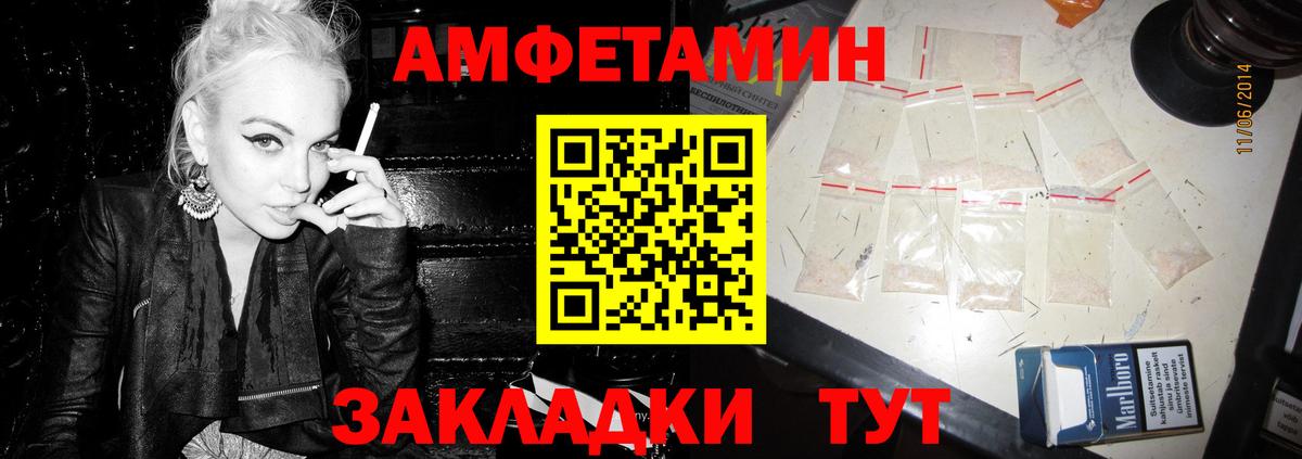 АМФЕТАМИН 97% Керчь