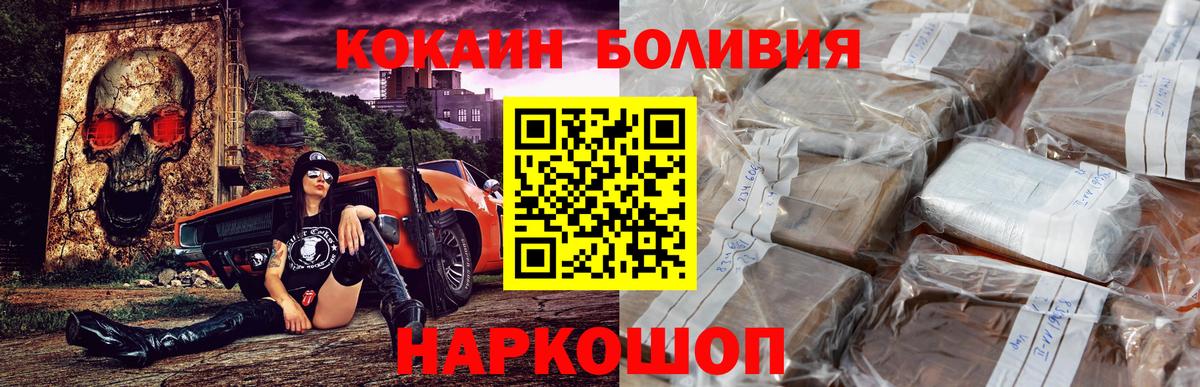 Cocaine VHQ Керчь