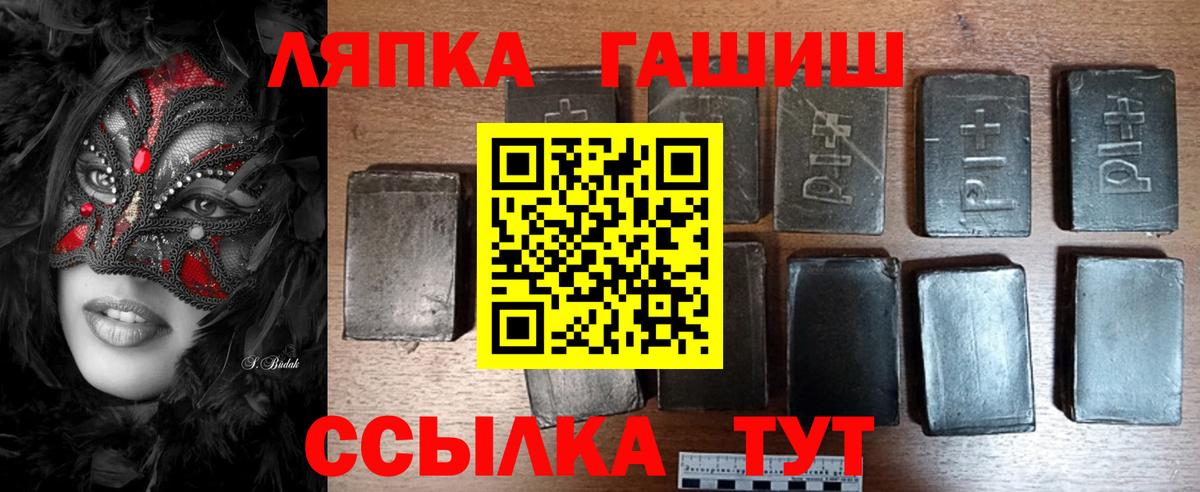 Гашиш  Гашиш hashish  Вход с VPN  ГАШ убойный  дарнет шоп  Керчь 