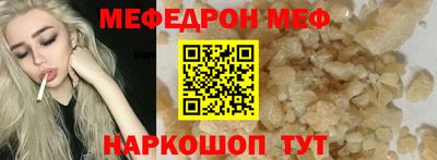 мет Конаково