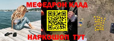 мет Конаково