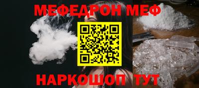 мет Конаково