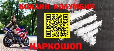 мескалин Краснознаменск