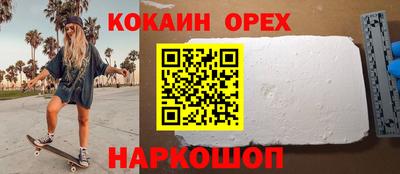 герыч Краснодар