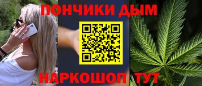мескалин Краснознаменск