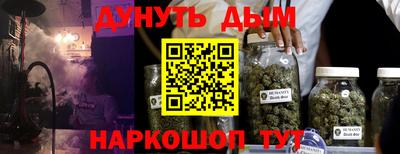 мескалин Краснознаменск