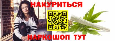 кокаин перу Комсомольск-на-Амуре