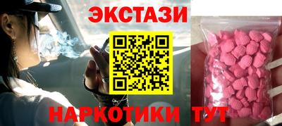 кокаин перу Комсомольск-на-Амуре