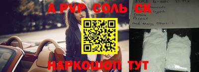 мескалин Краснознаменск