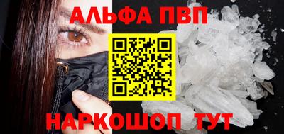герыч Краснодар