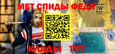 мет Конаково