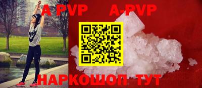 кокаин перу Комсомольск-на-Амуре