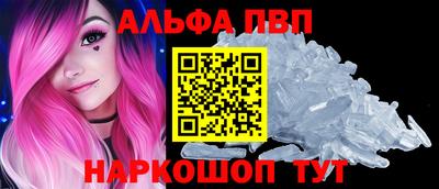 мескалин Краснознаменск