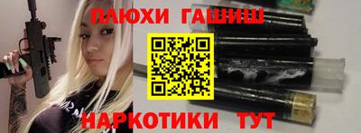 мескалин Краснознаменск