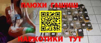 кокаин перу Комсомольск-на-Амуре