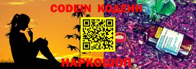 мескалин Краснознаменск