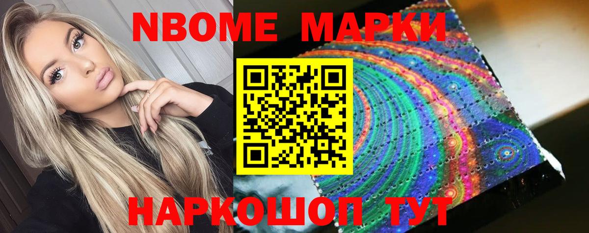 Лсд 25 экстази ecstasy Керчь