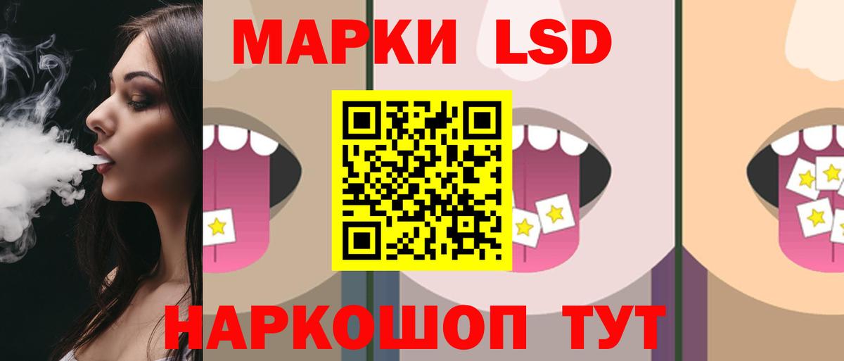 мега tor  Вход с VPN  ЛСД экстази ecstasy  LSD-25 экстази  Керчь  LSD-25 экстази ecstasy 