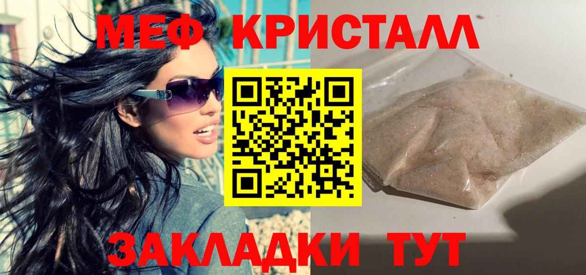 Каннабис Керчь