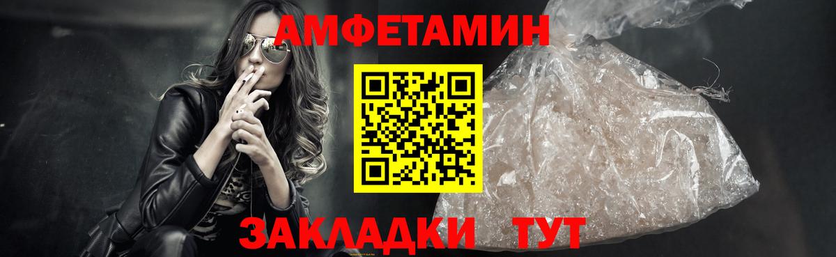 Первитин витя  Вход с VPN  Керчь 