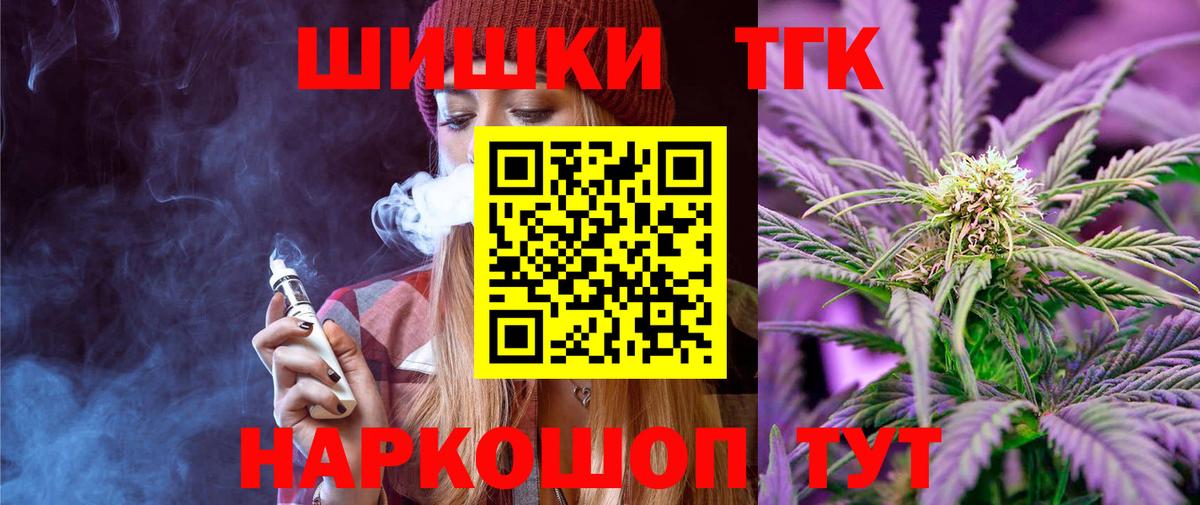 Керчь  COCAIN  АМФ   МДМА  МЕФ   Гашиш  Продажа наркотиков  Вход с VPN  Марихуана 