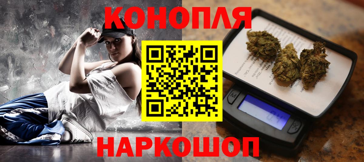 МАРИХУАНА индика Керчь